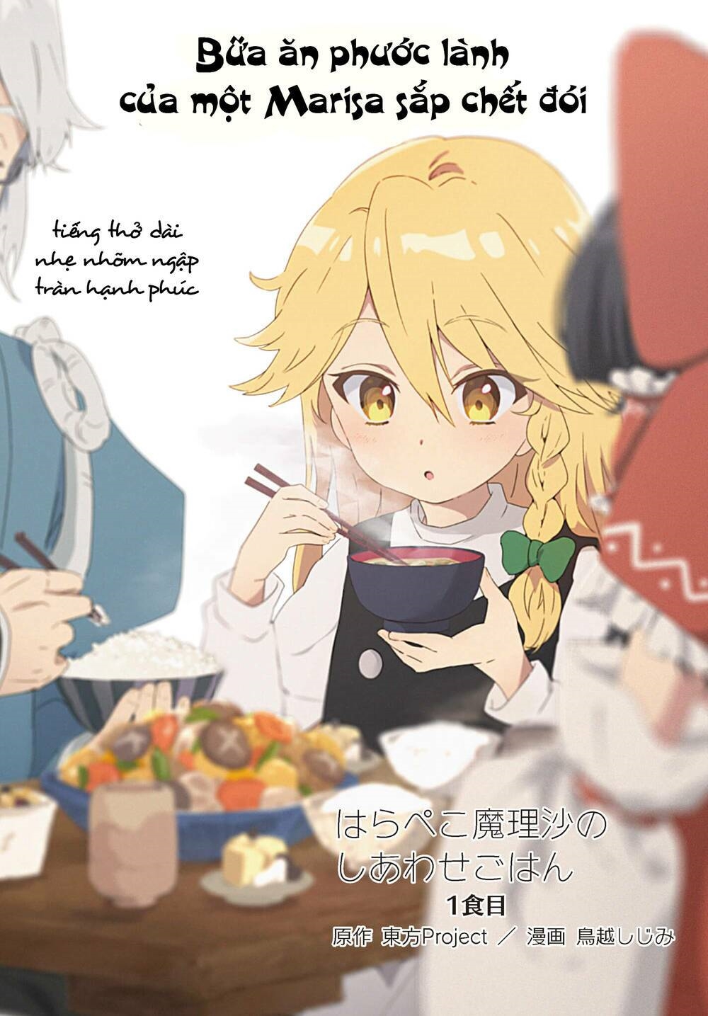 Touhou Harapeko ~ Starving Marisa