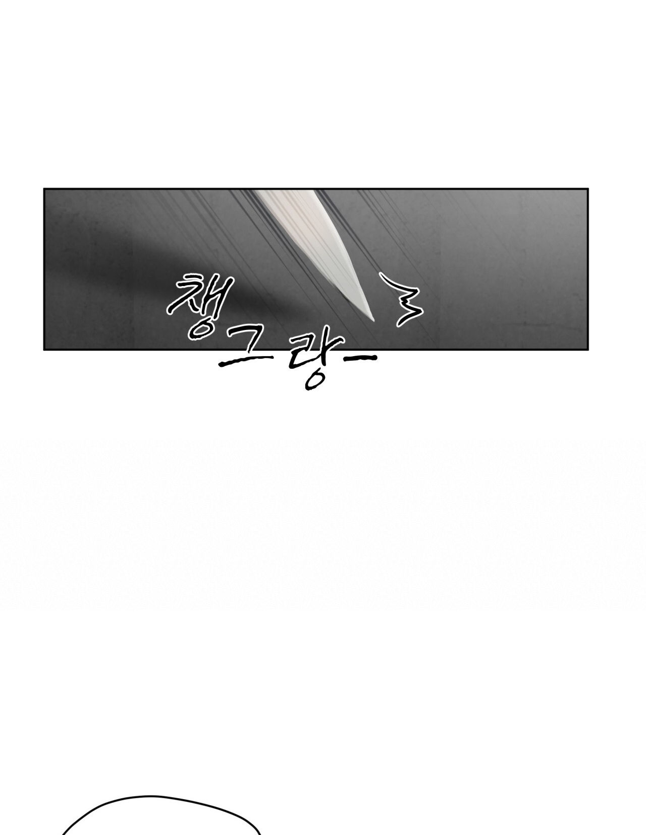 doppio senso chapter 65.2 3