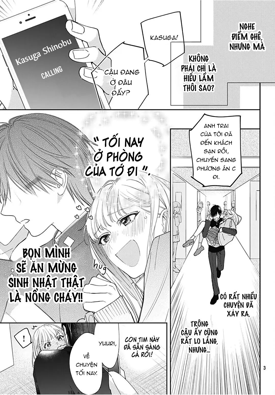 hayaku shitai futari chapter 32.1 4