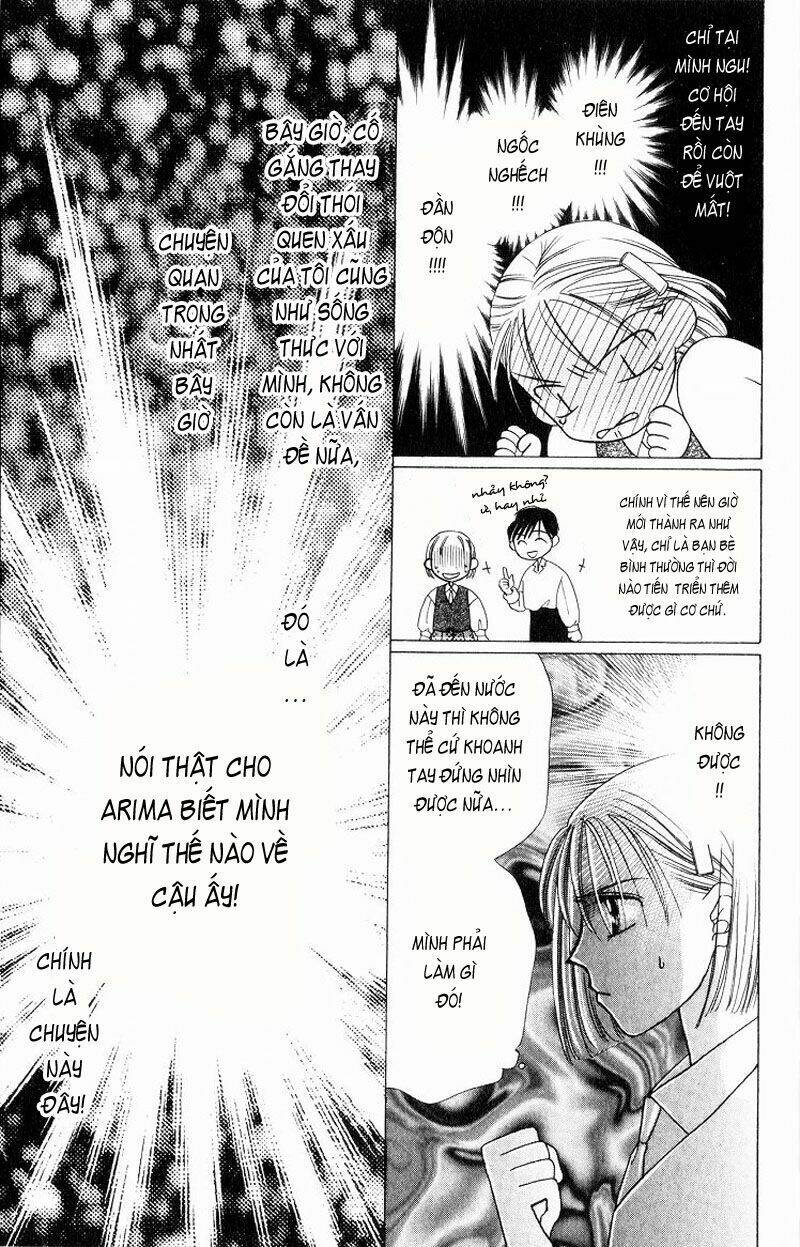kare kano hajimemashita chapter 4 16