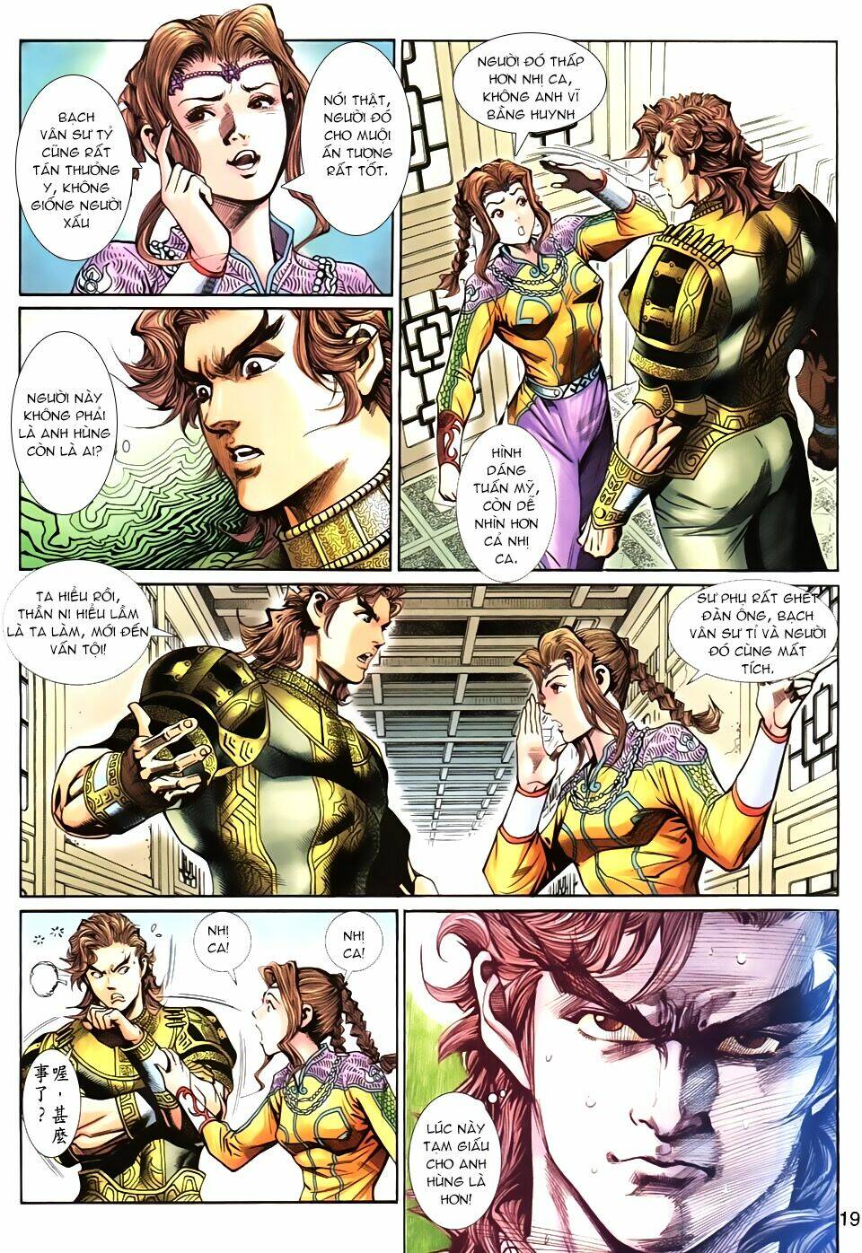 thần binh huyền kỳ 3+3.5 chapter 31 19