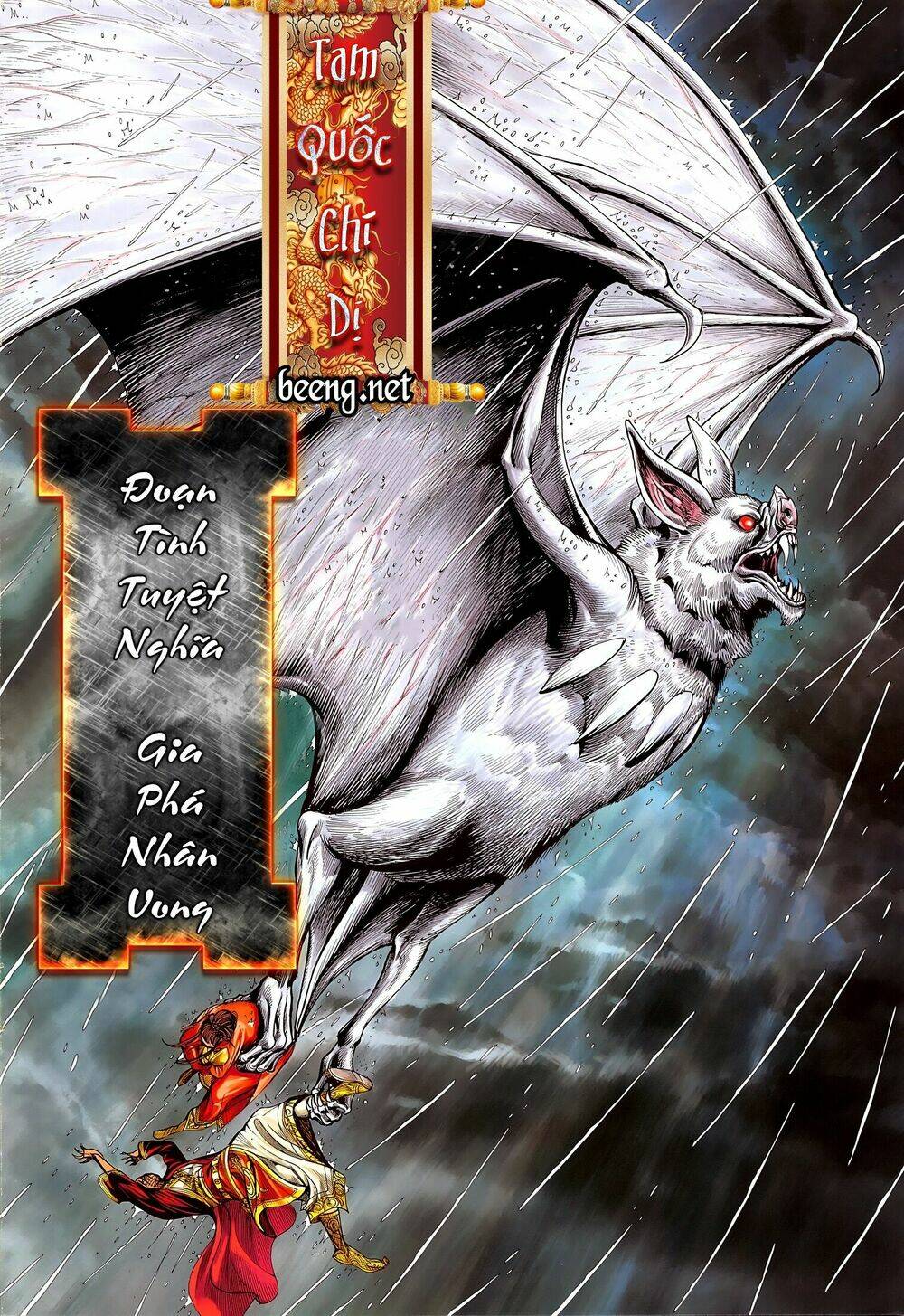 tam quốc chí dị chapter 47.1 2