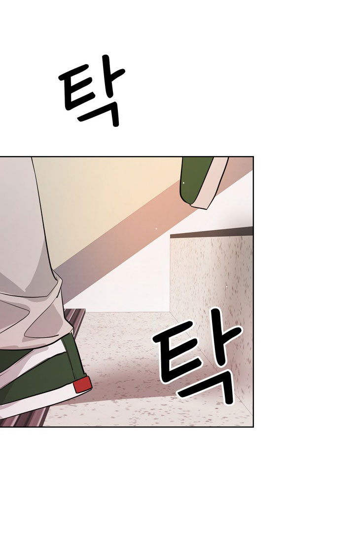 [18+] điều em cố giấu chapter 12.2 10