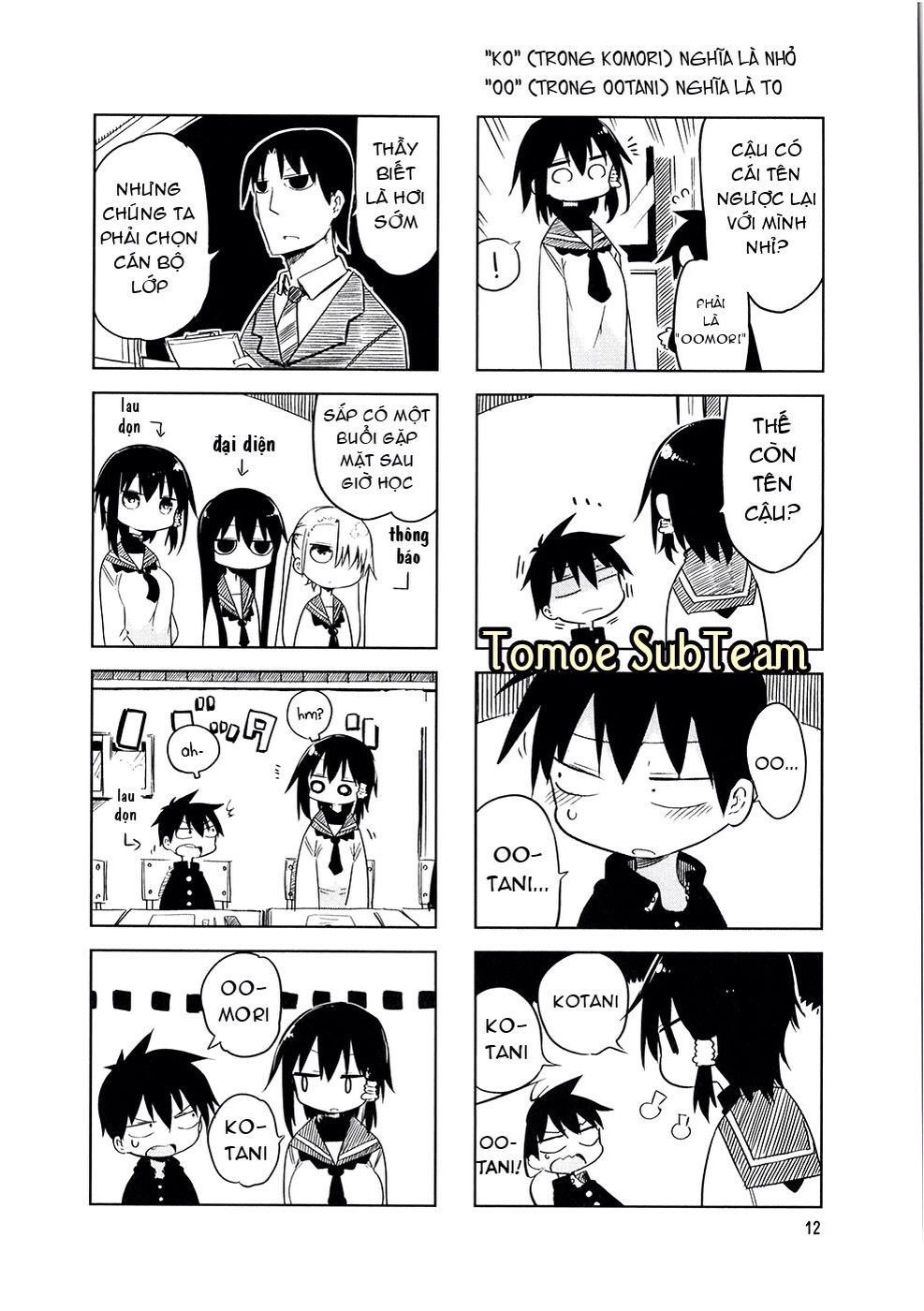 komori-san wa kotowarenai chapter 16 5