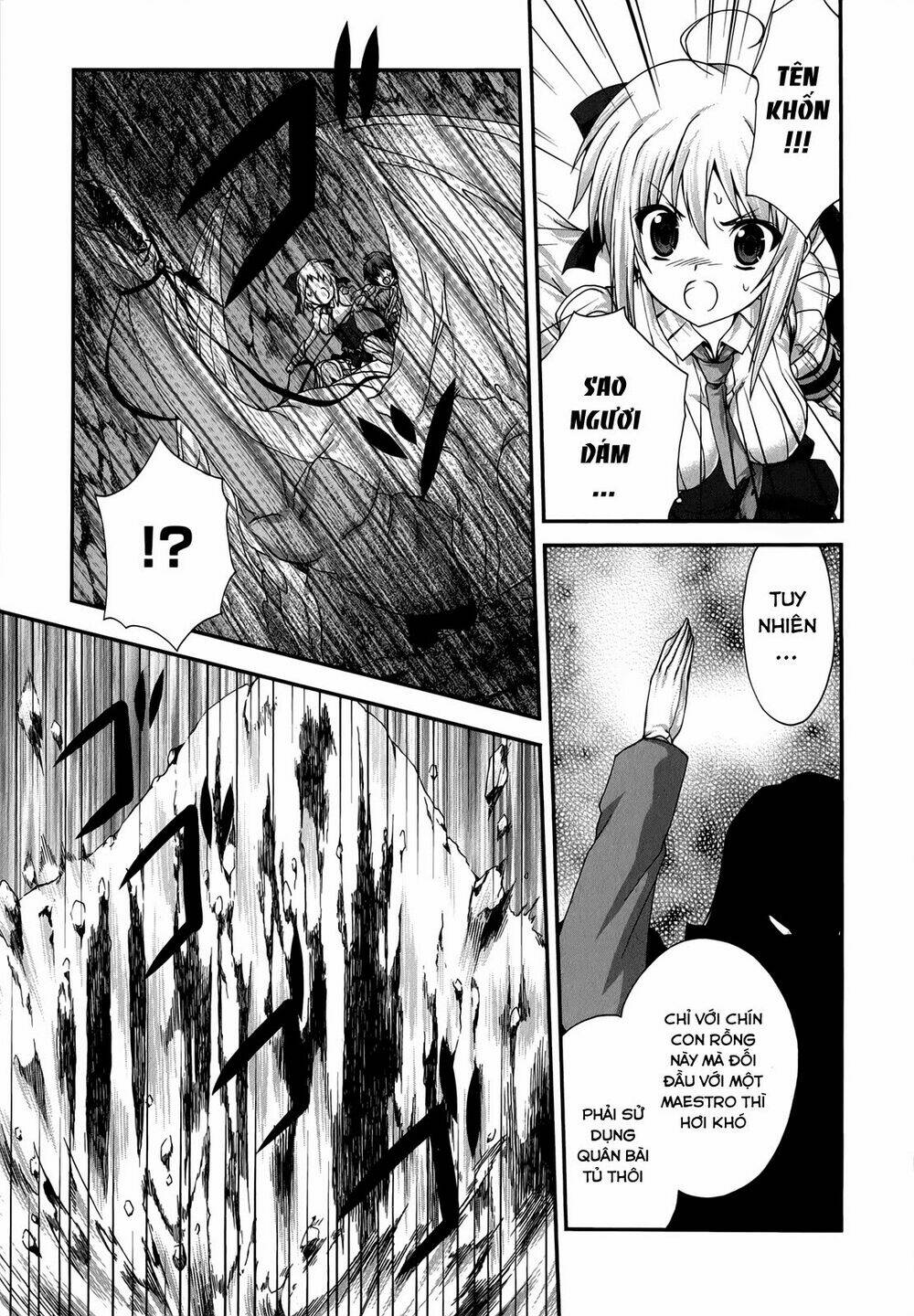 seikoku no dragonar chapter 21 26