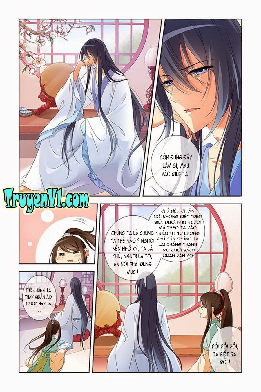 công tử! không nên a! chapter 11 7