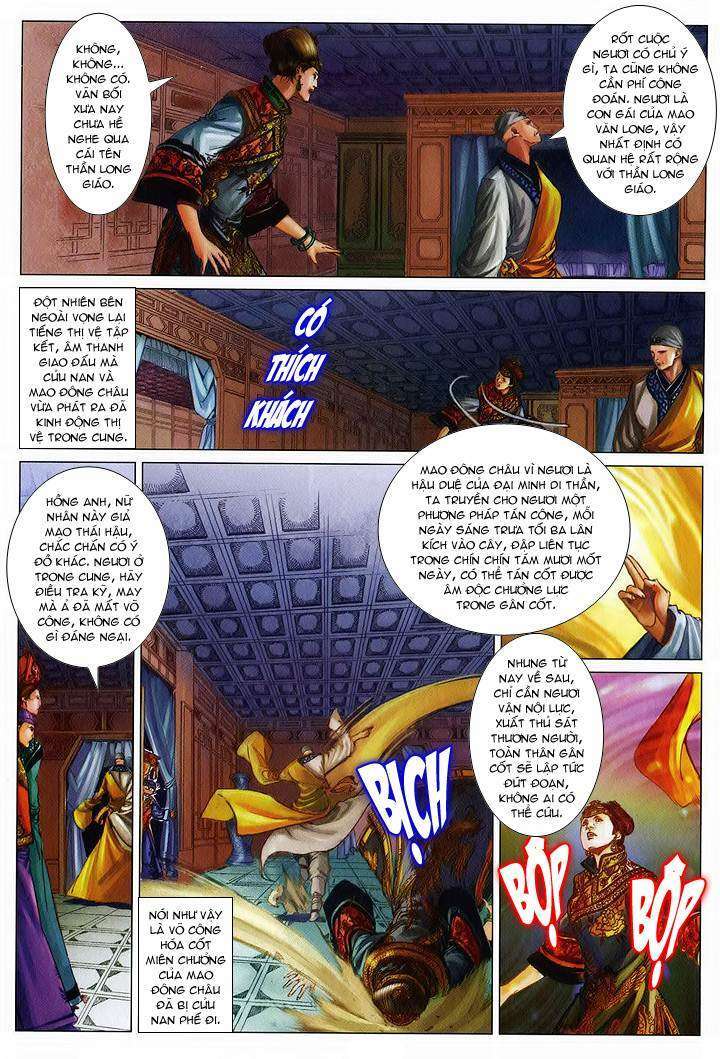 lộc đỉnh kí chapter 54 27