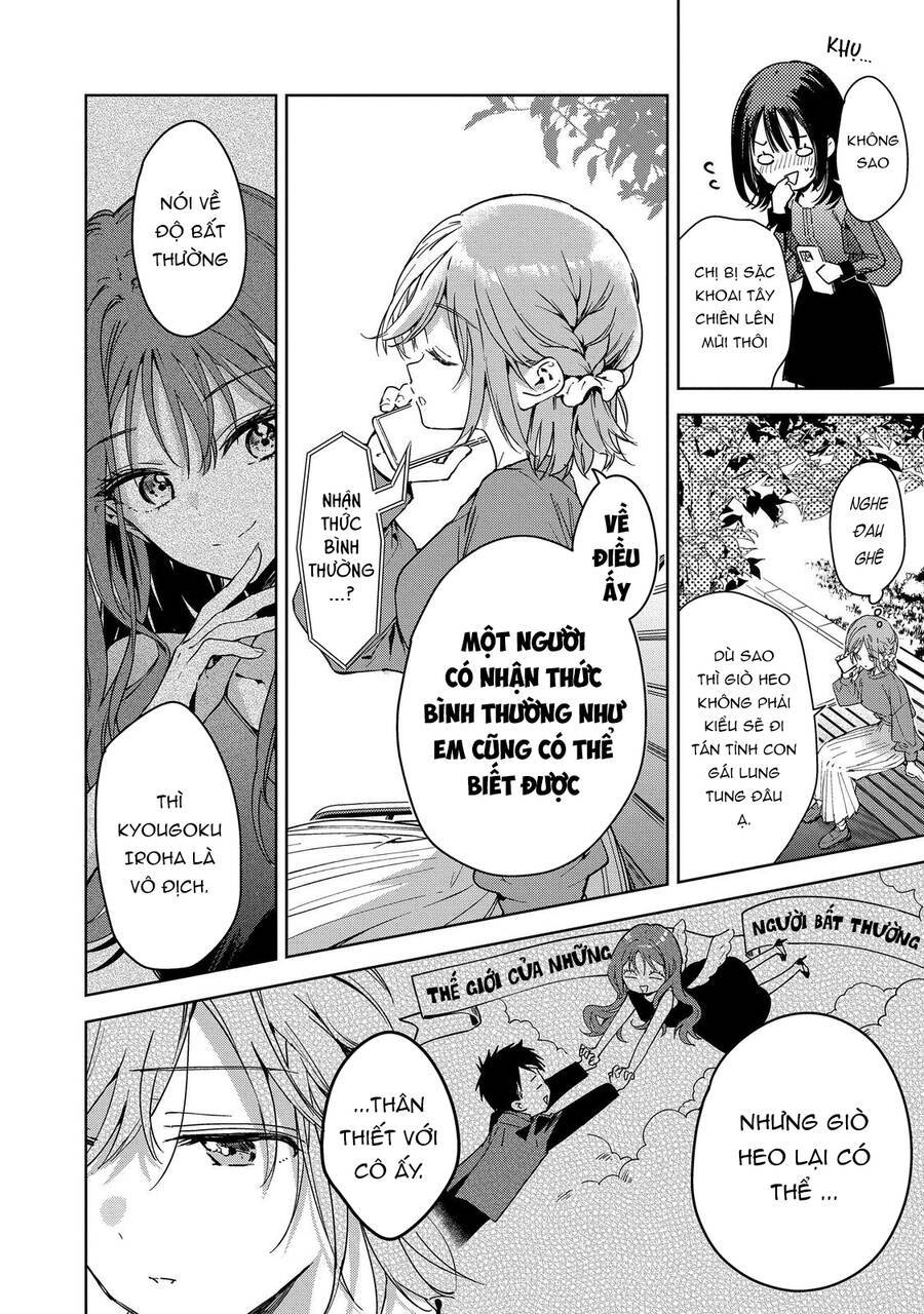 masamune-kun no revenge - after school chapter 8 17