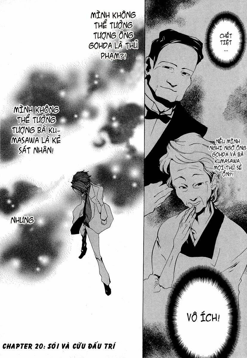 umineko no naku koro ni episode 2: turn of the golden witch chapter 20 1