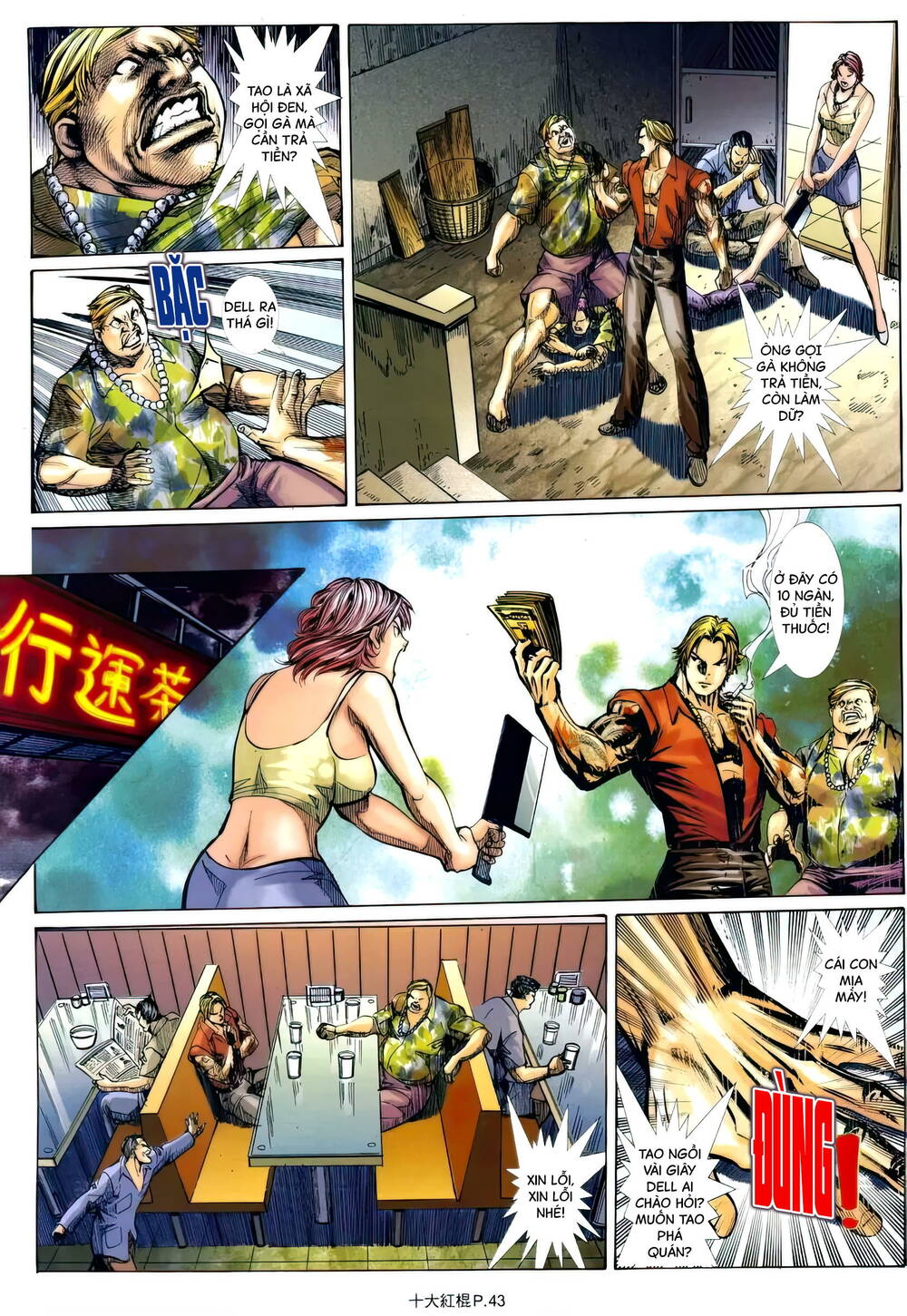 thập đại hồng côn chapter 12 3