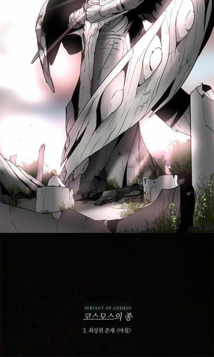 lessa 3 : servant of cosmos chapter 3 41