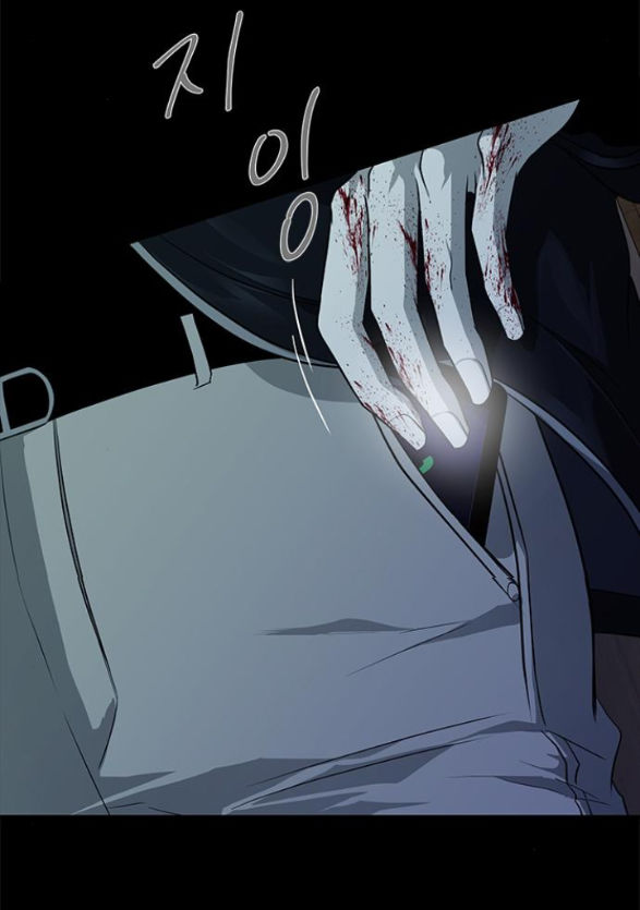 Cạm Bẫy chapter 153.1 18