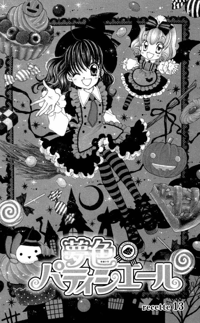 yumeiro patissiere chapter 13 3