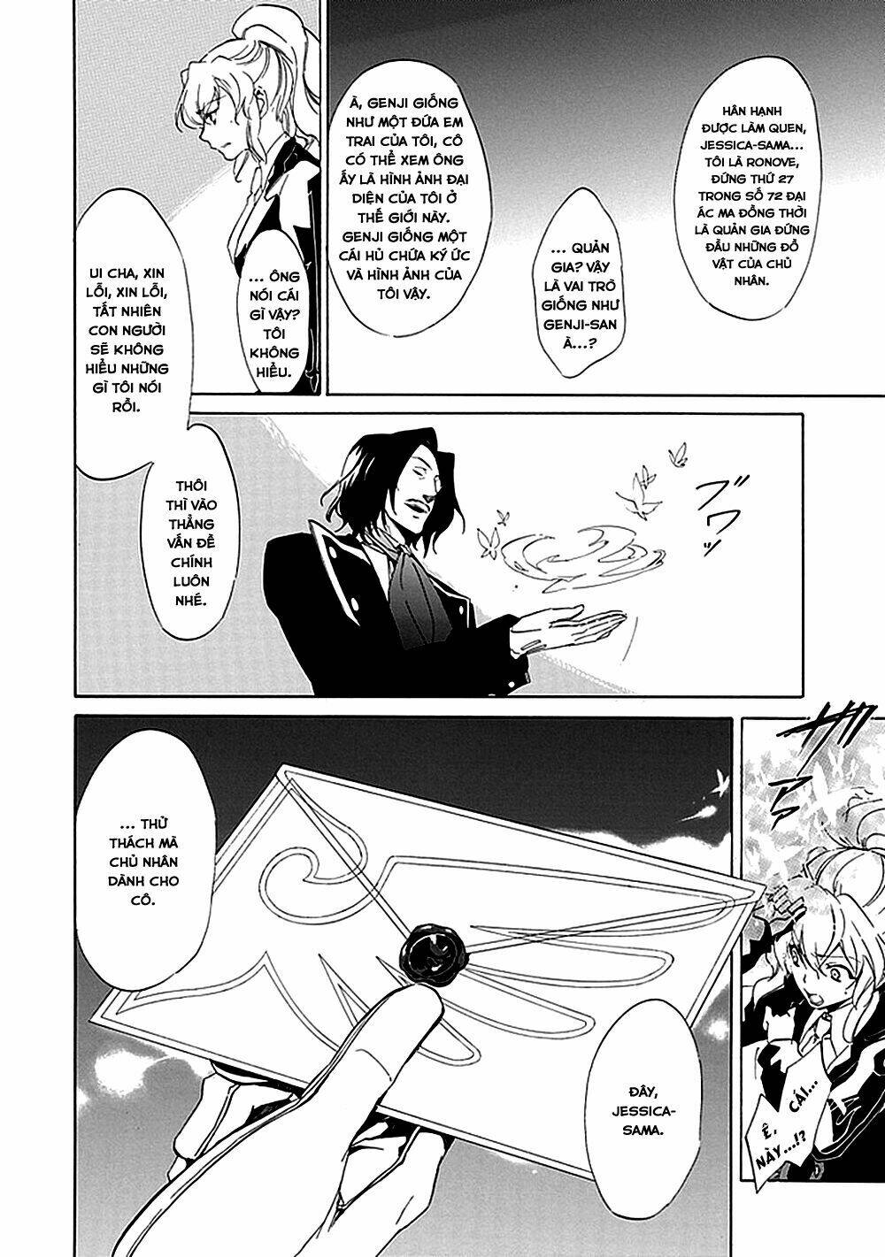 umineko no naku koro ni episode 4: alliance of the golden witch chapter 16 11