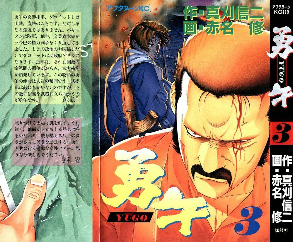 yugo - kẻ thương thuyết chapter 9 1