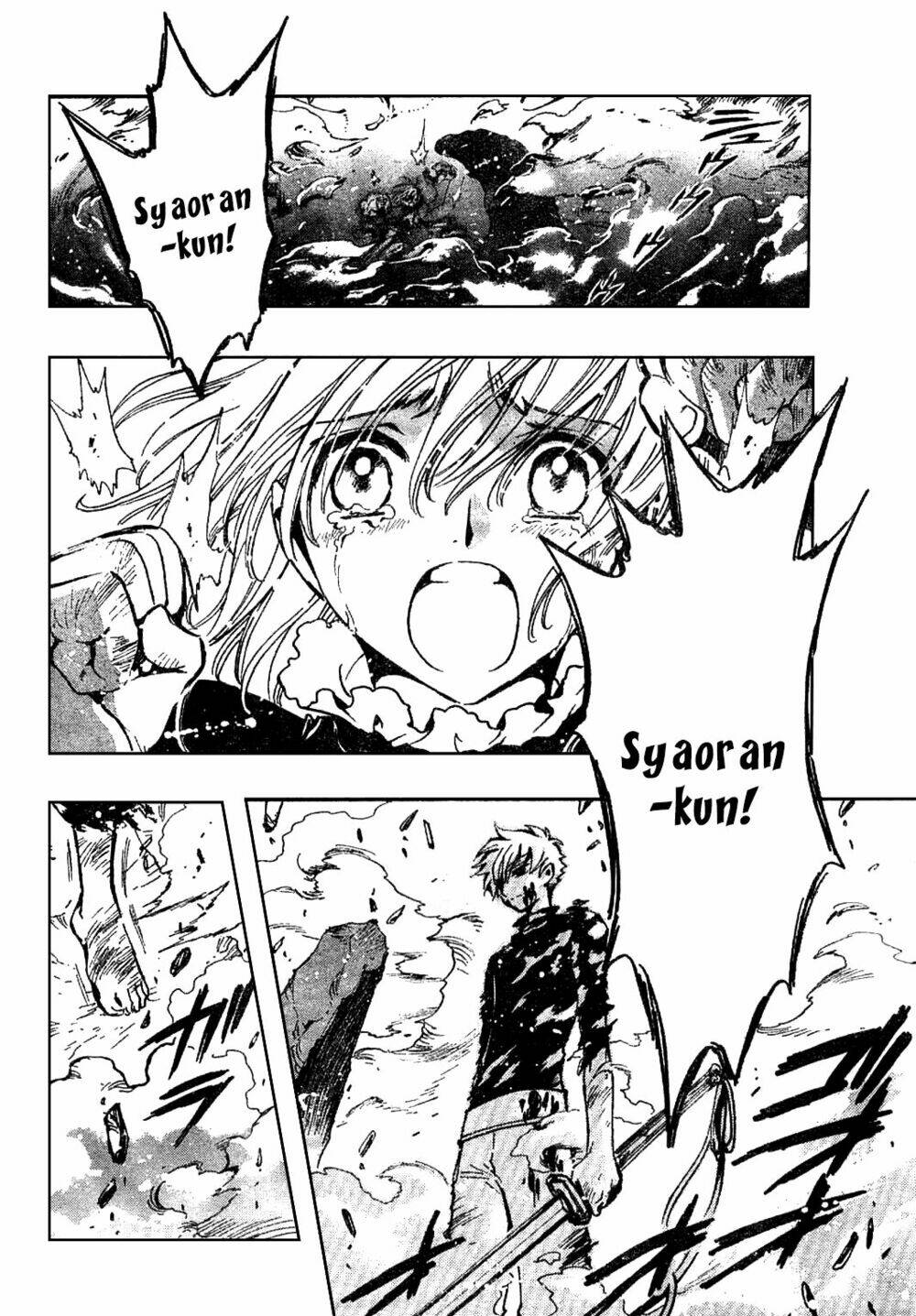 huyền thoại đôi cánh chapter 123 4