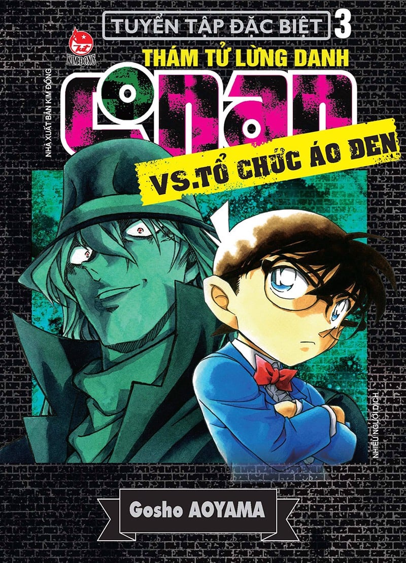 Sách - Thám tử lừng danh Conan - Vs. Tổ chức áo đen