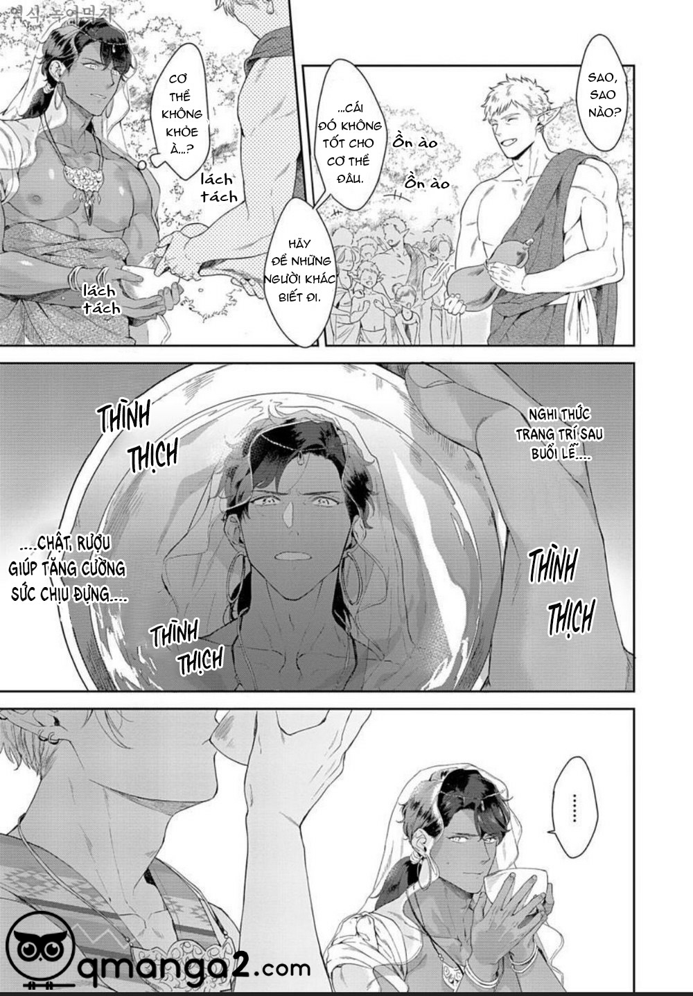 samezoku e no sasagemono chapter 2 9