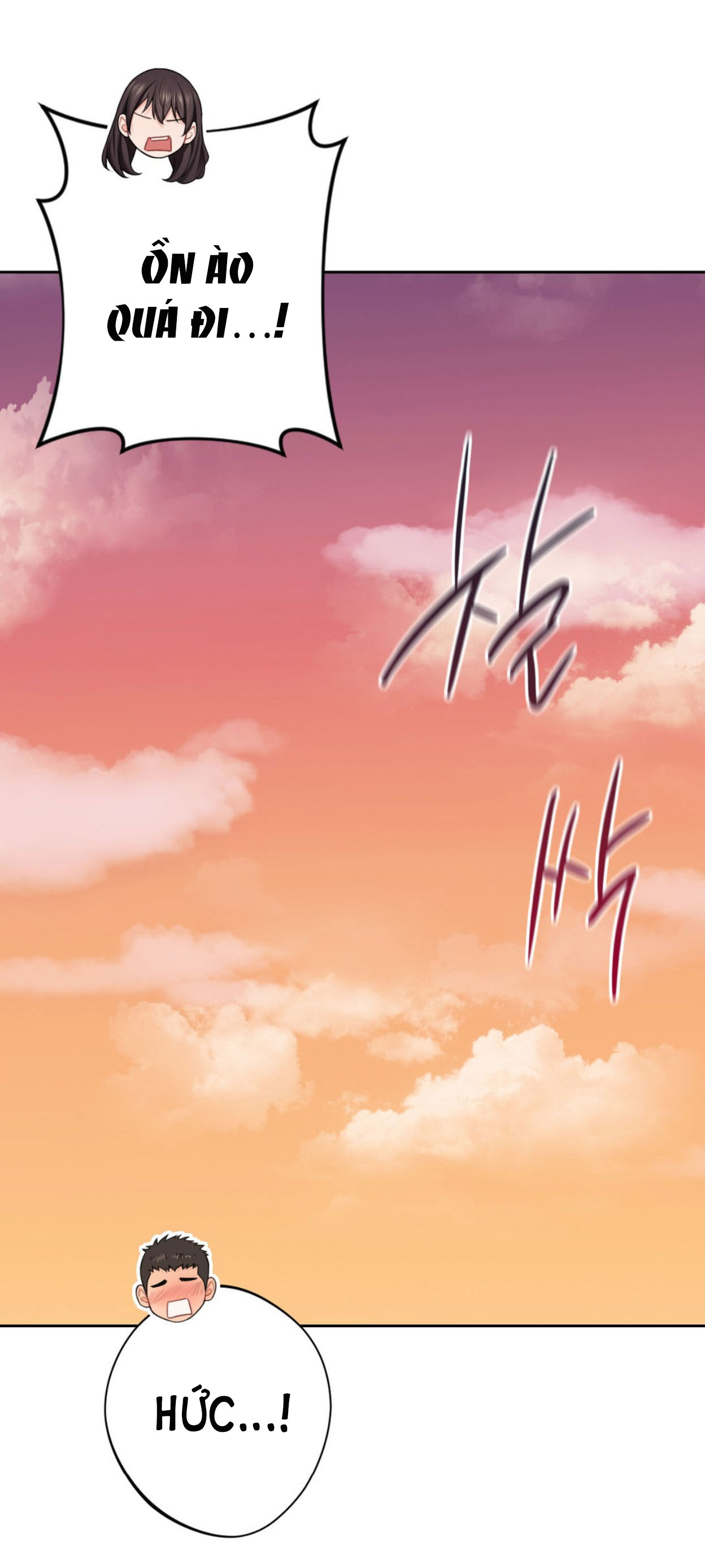 [18+] không là bạn bè chapter 52.1 6