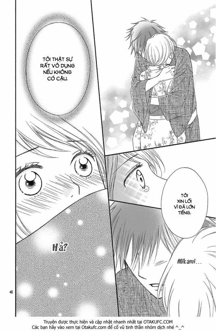 mikami-kun no himitsu chapter 0 46