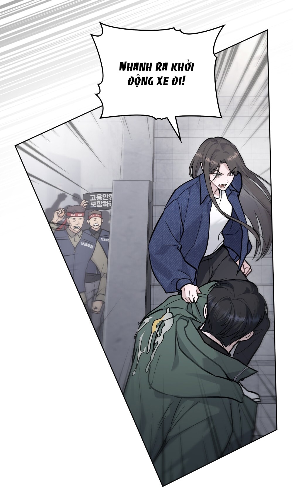 merry psycho chapter 15.1 10