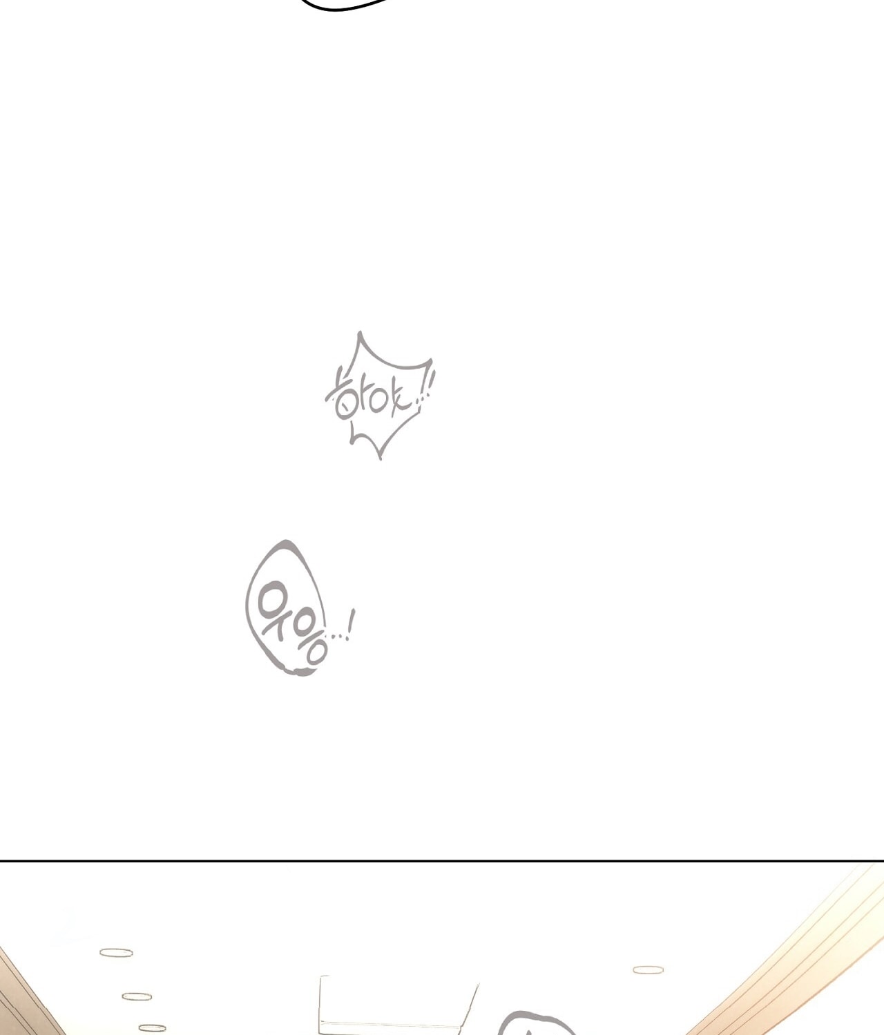 [18+] Trời Sinh Địch Thủ chapter 55.2 5