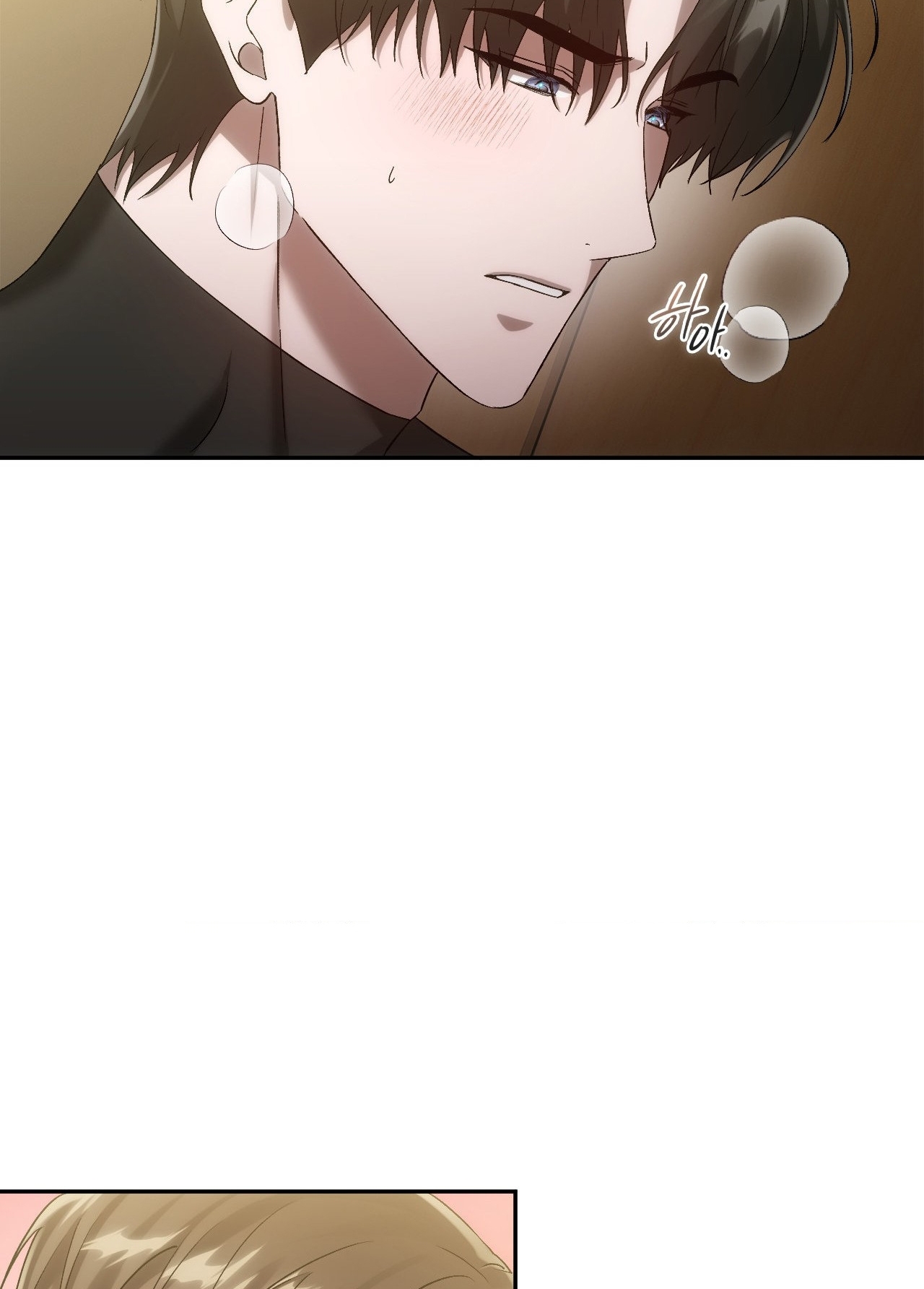 Kiếp Sau Của Chúng Ta chapter 18.2 - Trang 7