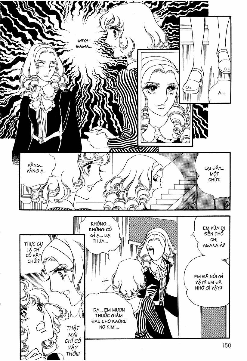 oniisama e... chapter 7 21