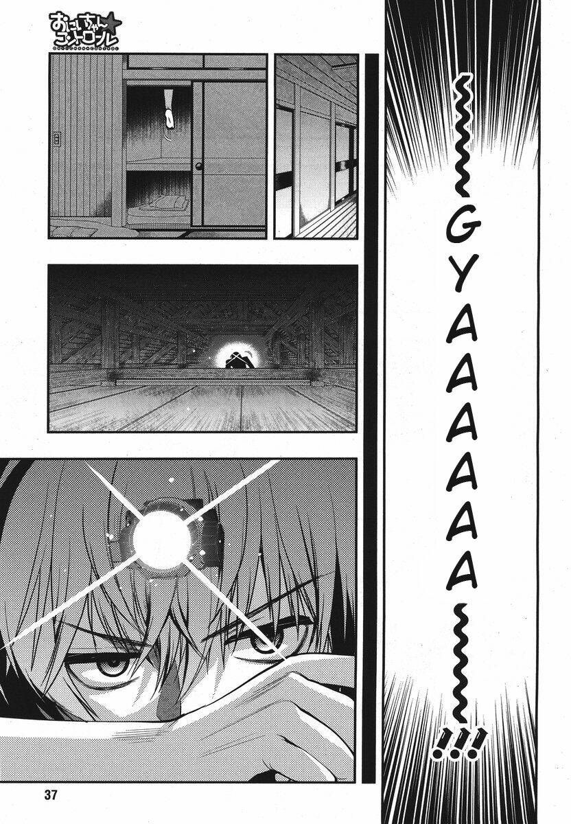 oniichan control chapter 17 15