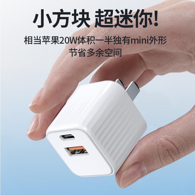 Giao hàng nhanh đầu sạc nhanh pd20W Bộ sạc điện thoại di động được chứng nhận 3C cho bộ sạc apple iphone12/13