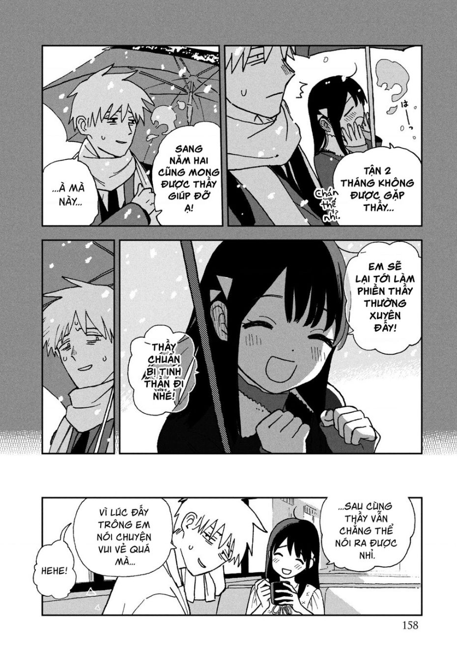 tsuka no ma no ichika chapter 29.1 3