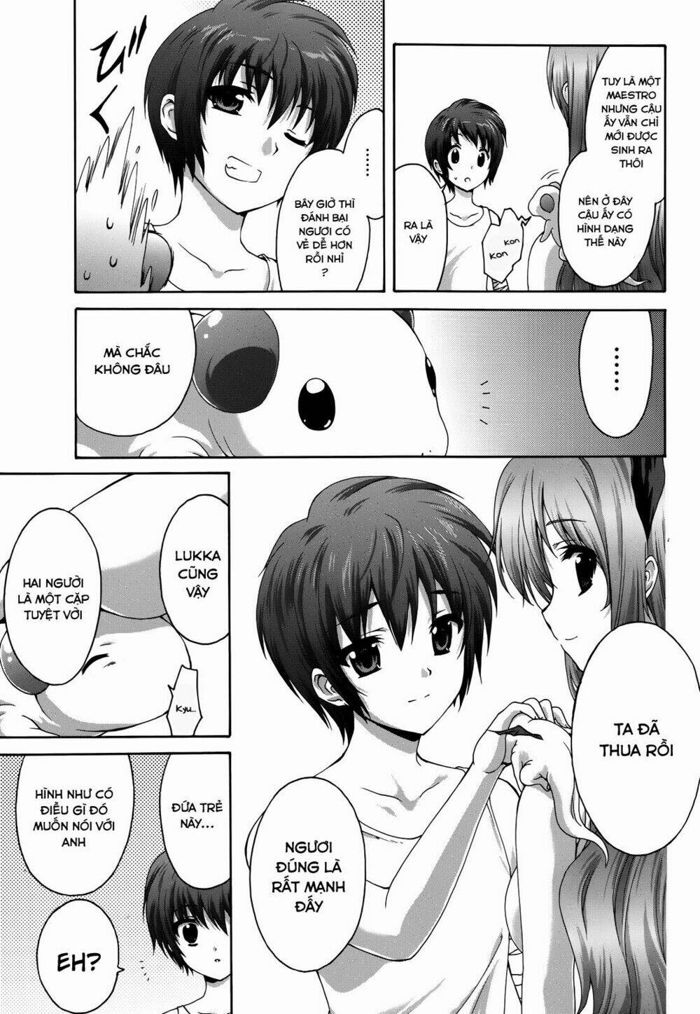 seikoku no dragonar chapter 20 6