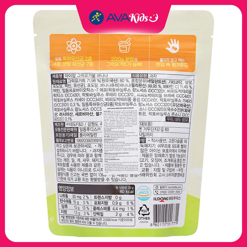 Sữa chua khô sấy lạnh vị chuối ILDONG gói 20g (từ 1 tuổi) - Hàng Chính Hãng