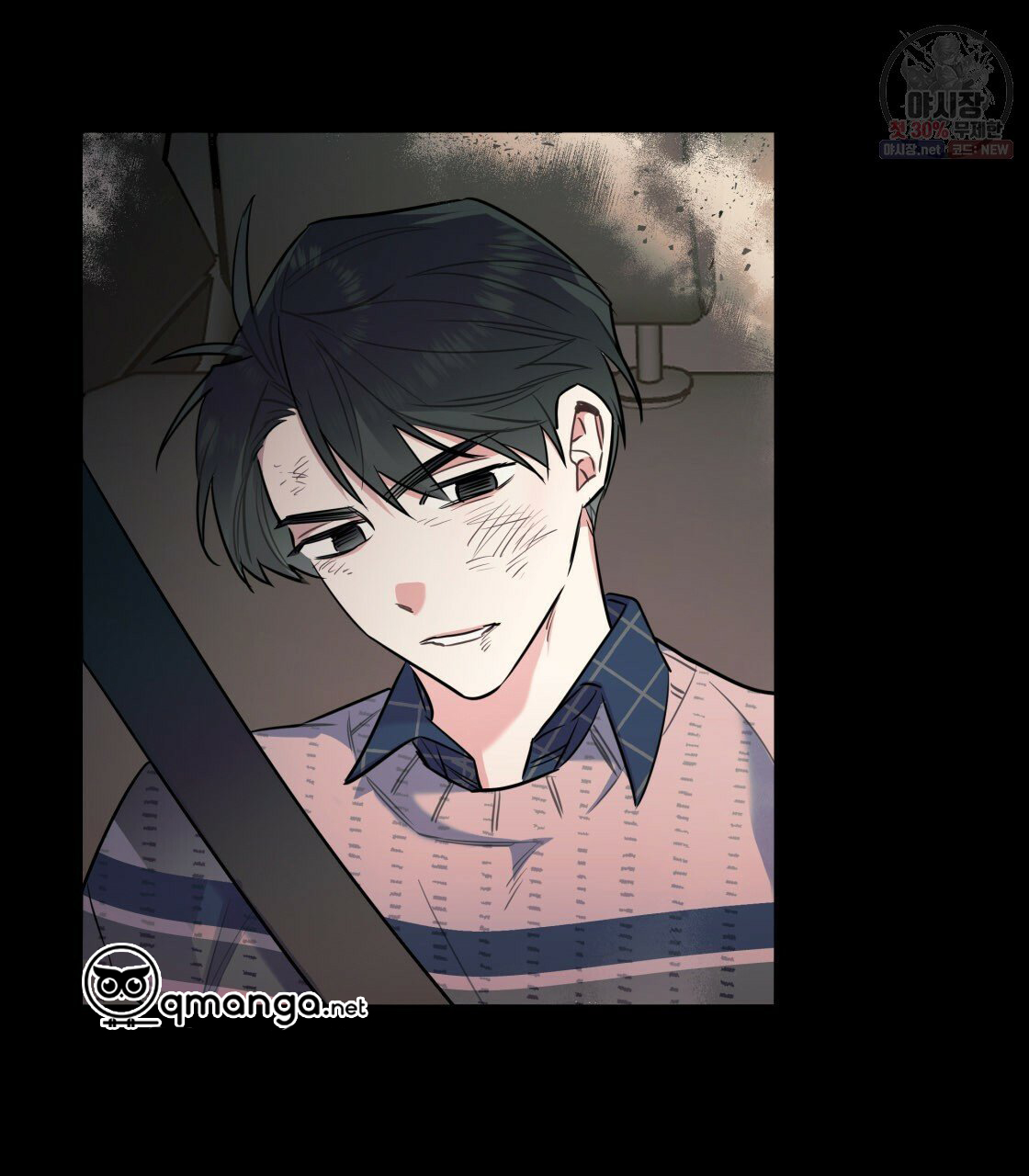 tôi với cậu không thể như thế này chapter 11 33