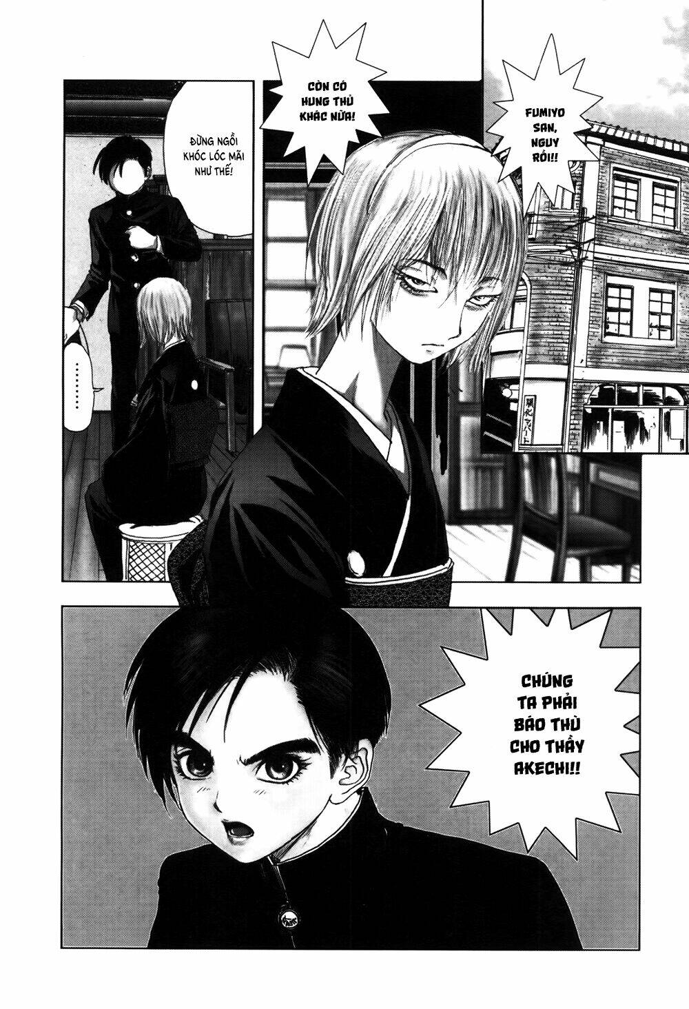 edogawa ranpo ijinkan chapter 55 25