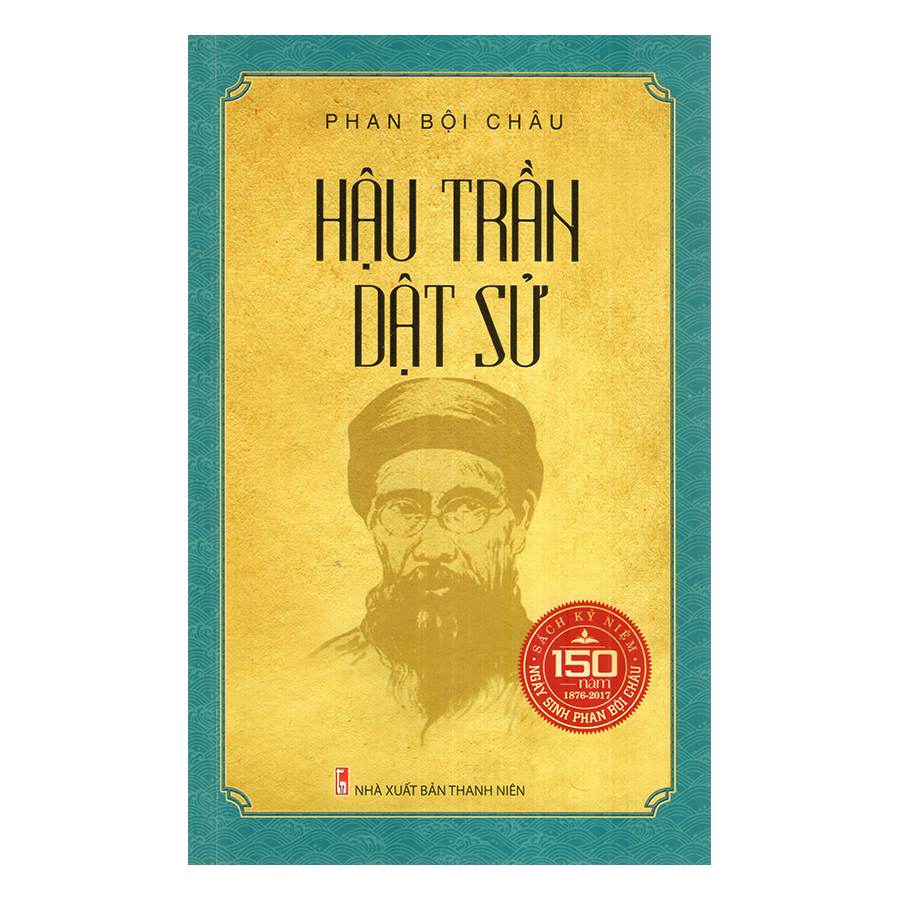 Hậu Trần Dật Sử