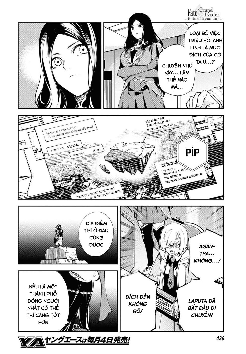 fate/grand order: epic of remnant - agartha chapter 32 12