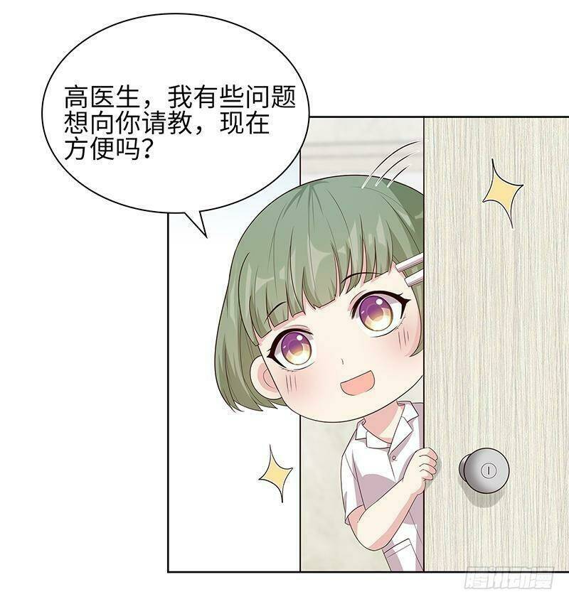 nam thần manh bảo tận diệt chapter 88 39