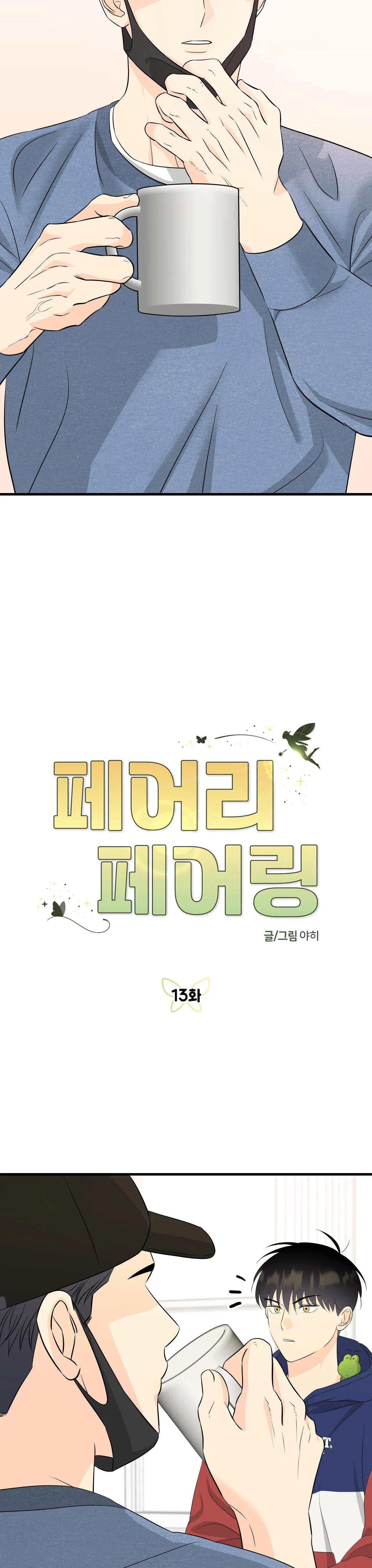 tình yêu cổ tích chapter 13 4