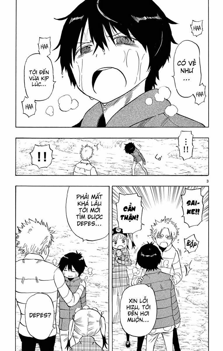 saike mata shite mo chapter 71 5