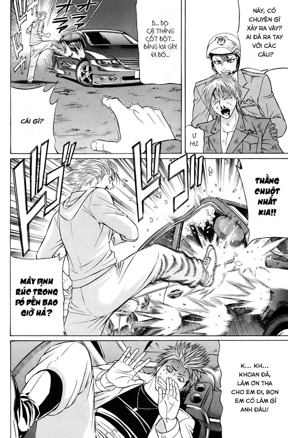 kuro ageha chapter 0 31