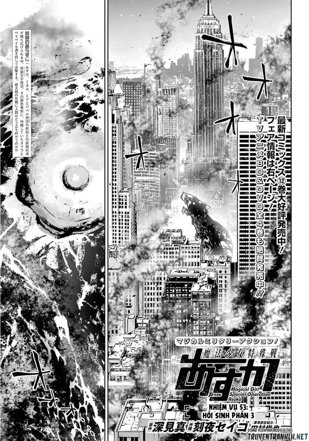 mahou shoujo tokushuusen asuka chapter 53 5