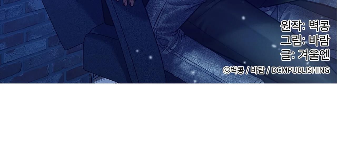 (abo) nỗi u sầu của manhattan chapter 13 37