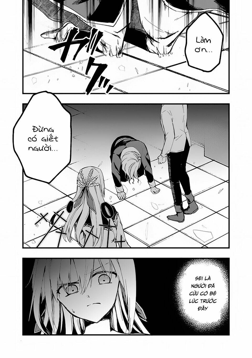 walpurgis no yoru ni chapter 11 15