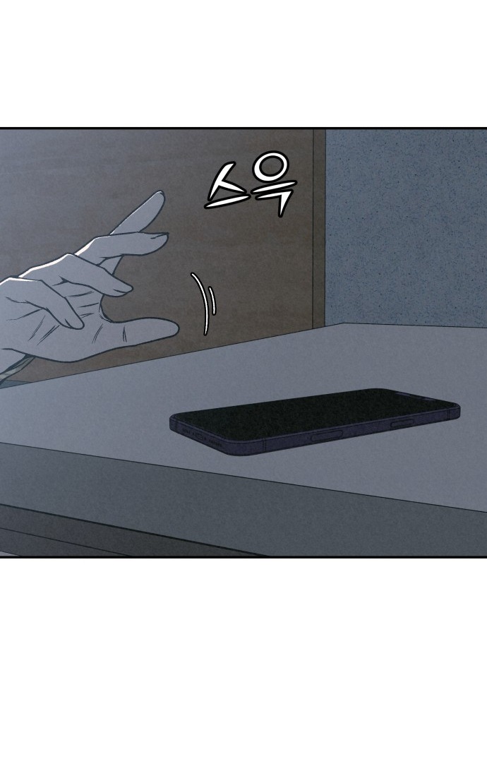 vì tôi đã giết người chapter 1.1 7