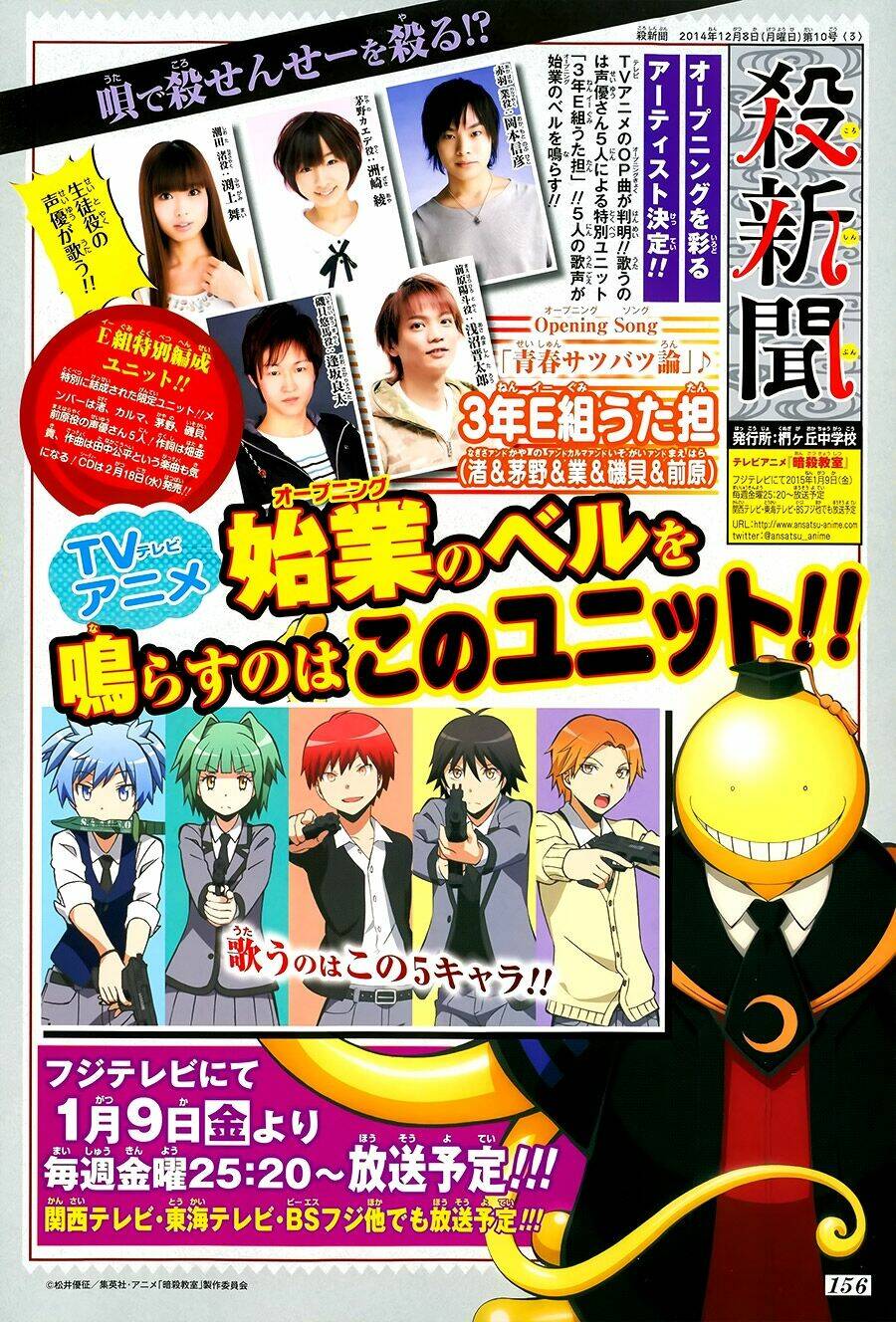 hãy ám sát ta để cứu lấy trái đất chapter 119 3