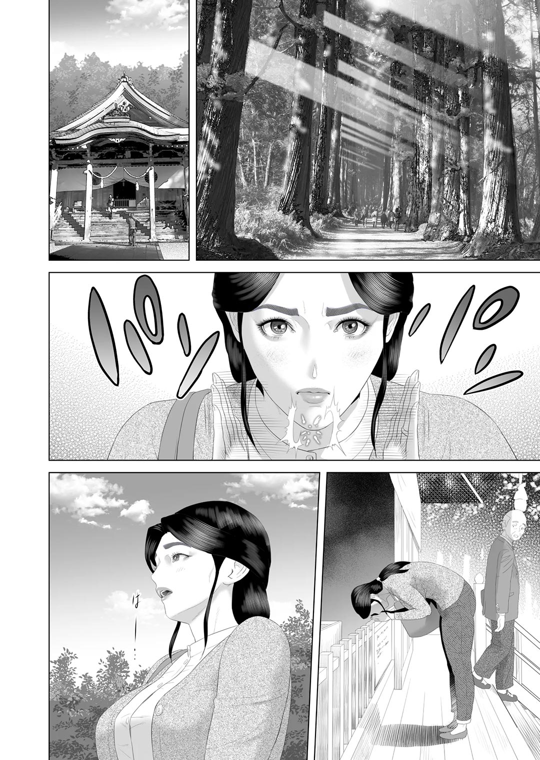 cách mà tôi có mối quan hệ như vầy với mẹ mình chapter 3 8