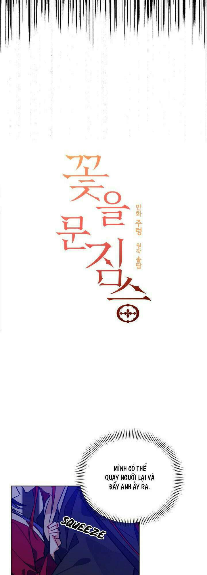 quái thú với hoa chapter 38 5