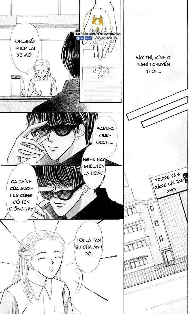 kaikan phrase chapter 74 18