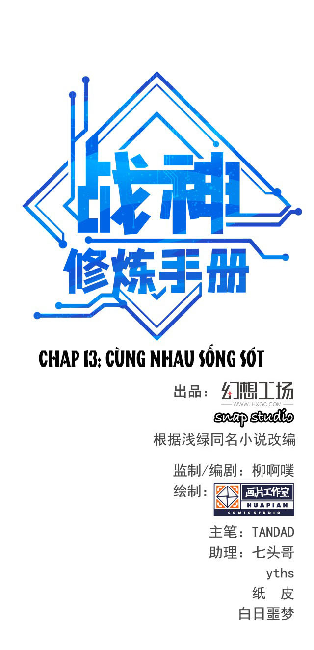 chiến thần dưỡng thành ký chapter 13 1